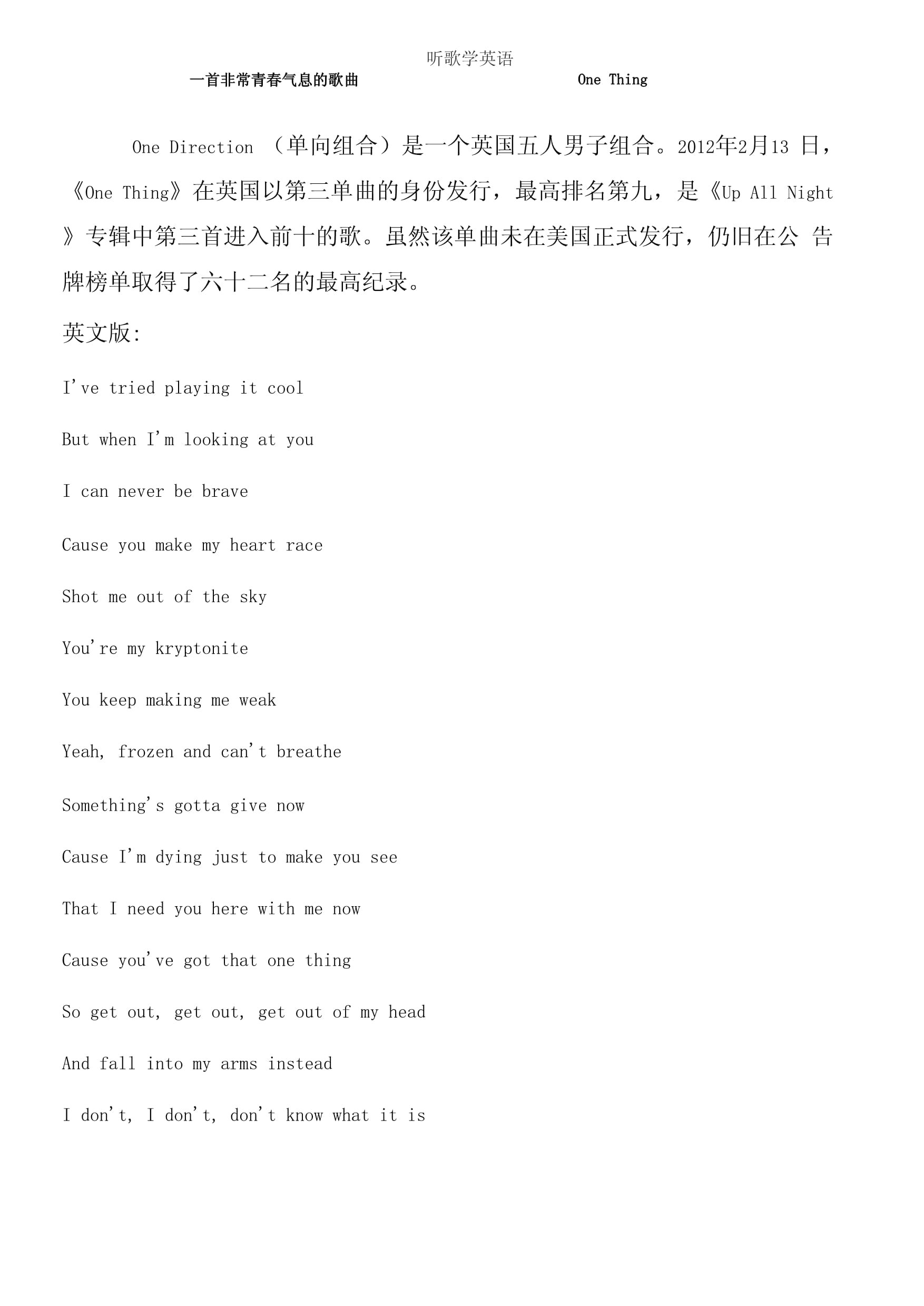 2025年最火的英文歌(2025年流行的**音乐)
