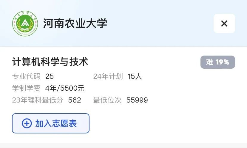 高考ai志愿助手,高考Ai志愿助手