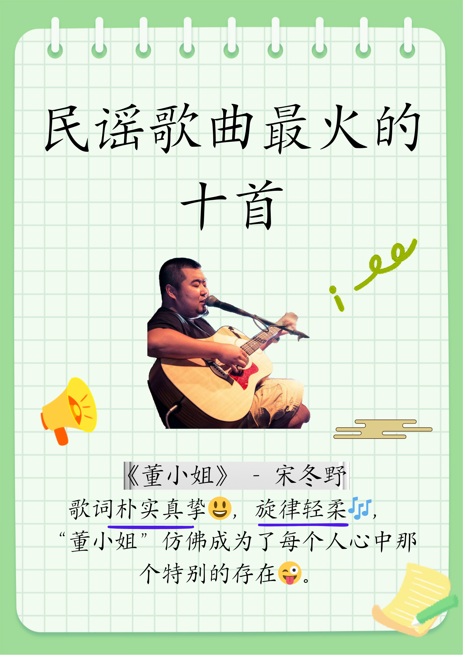 邓紫棋最火的歌有哪些,最火的歌有哪些
