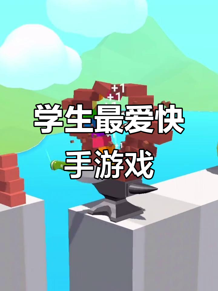 快手小游戏免费安装,快手小游戏安装包在哪