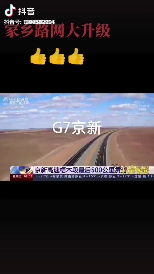 抖音下载最新版本2023官方正版,抖音下载最新版本2023官方
