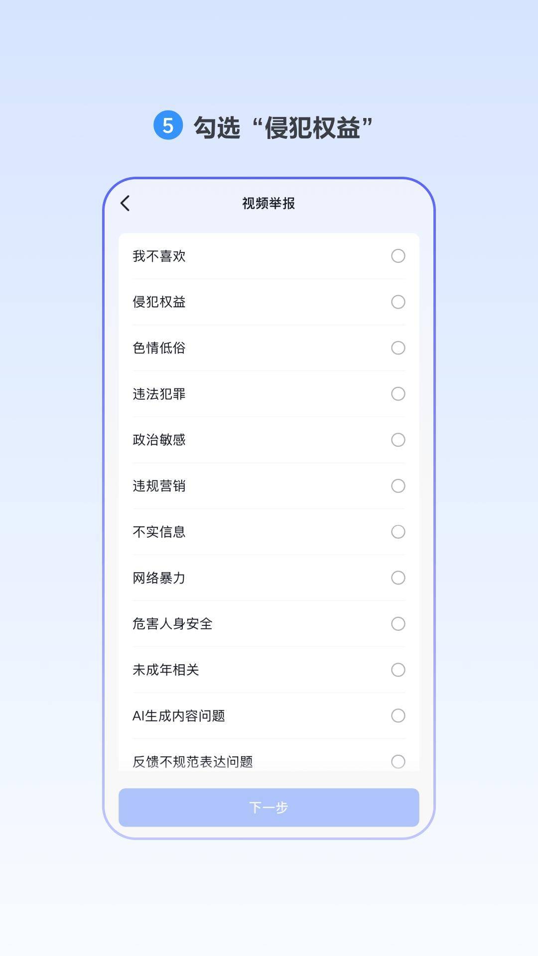 抖音极速版客服电话24小时人工服务热线号码是多少,抖音极速版客服电话24小时人工服务热线