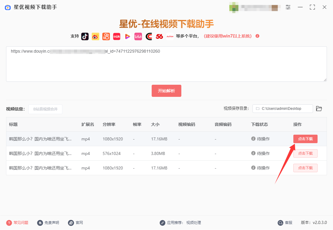 抖音下载的安装包在哪个位置小米手机,抖音下载的安装包在哪个位置