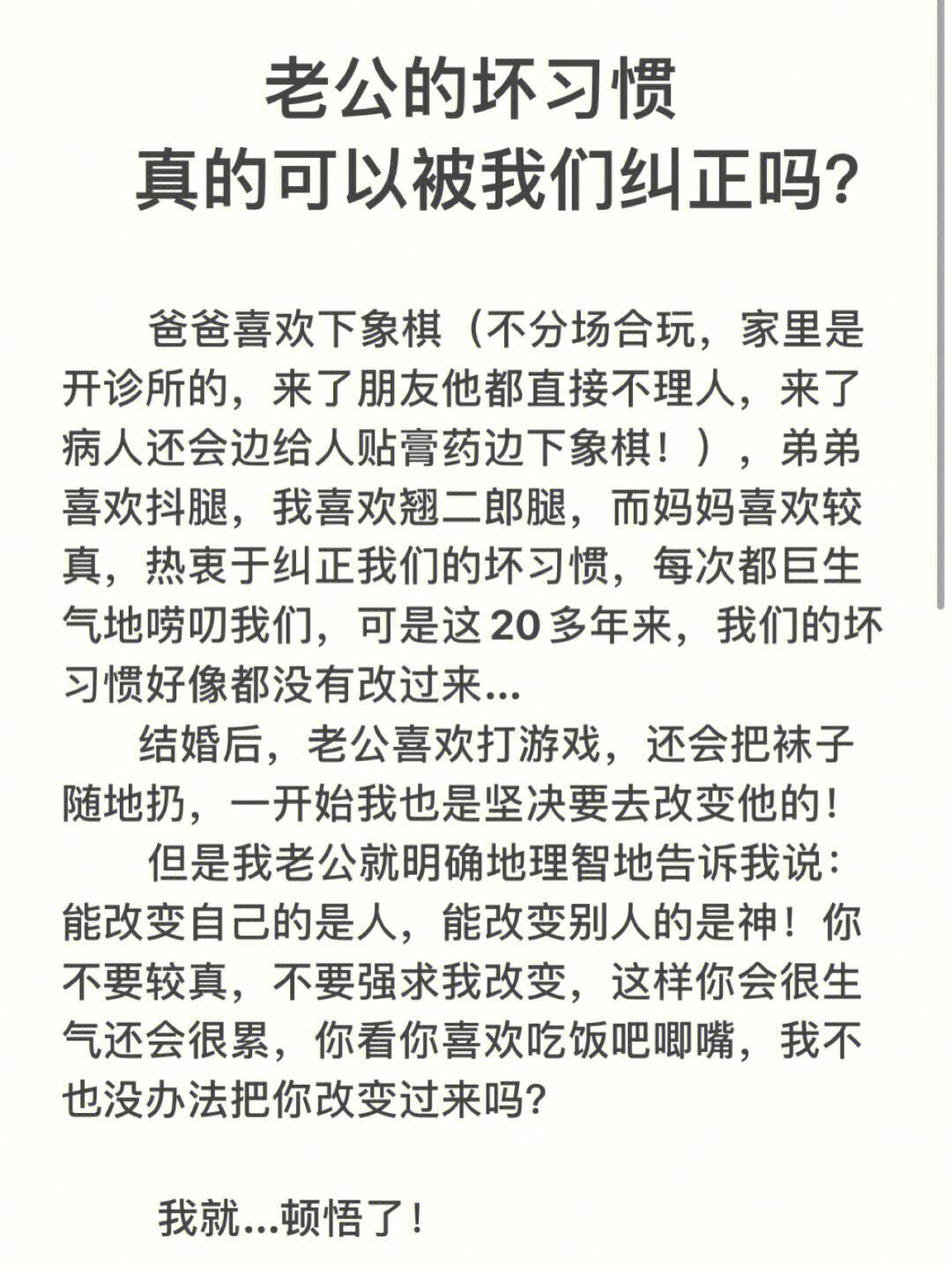 老公亲我的小花园最火的一句穿越之悲惨的生活海棠,老公亲我的小花园最火的一句