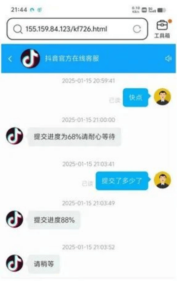抖音官网客服电话是多少,抖音官方电话多少客服电话