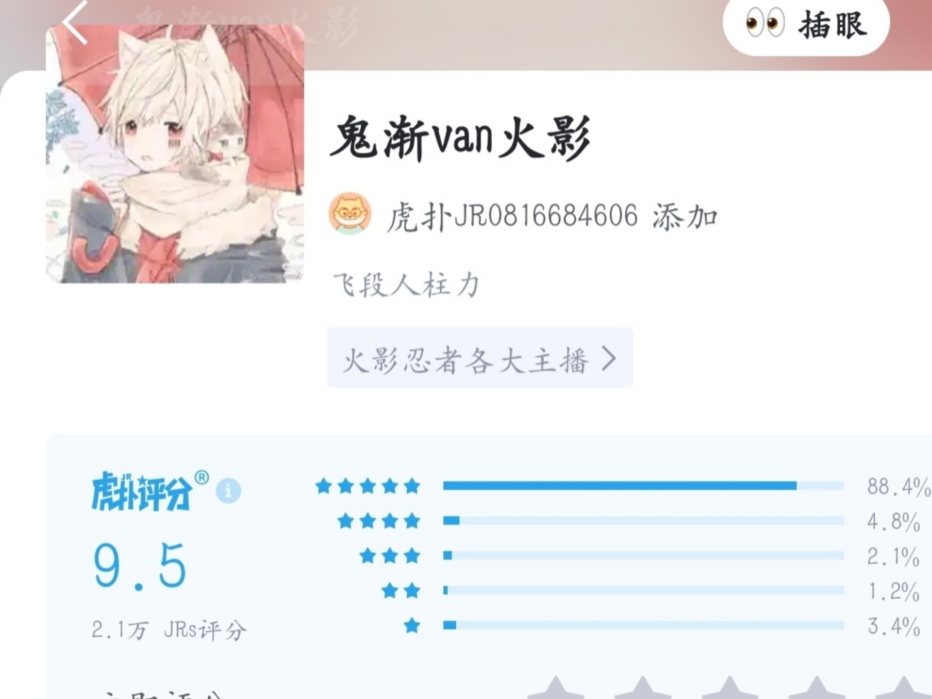 最火游戏主播排行榜(最受欢迎的知名游戏主播排行榜)