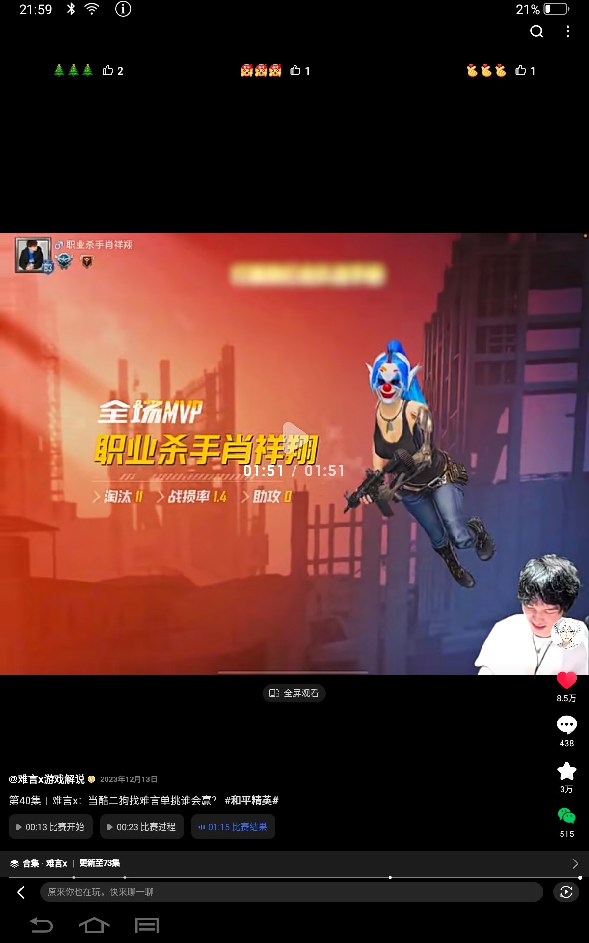 最火游戏主播排行榜(最受欢迎的知名游戏主播排行榜)
