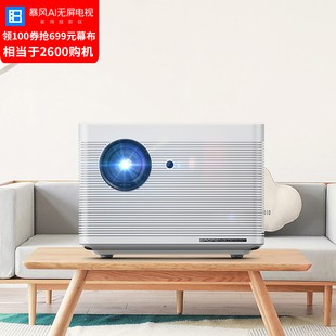 暴风ai无屏电视,暴风ai无屏电视拆机