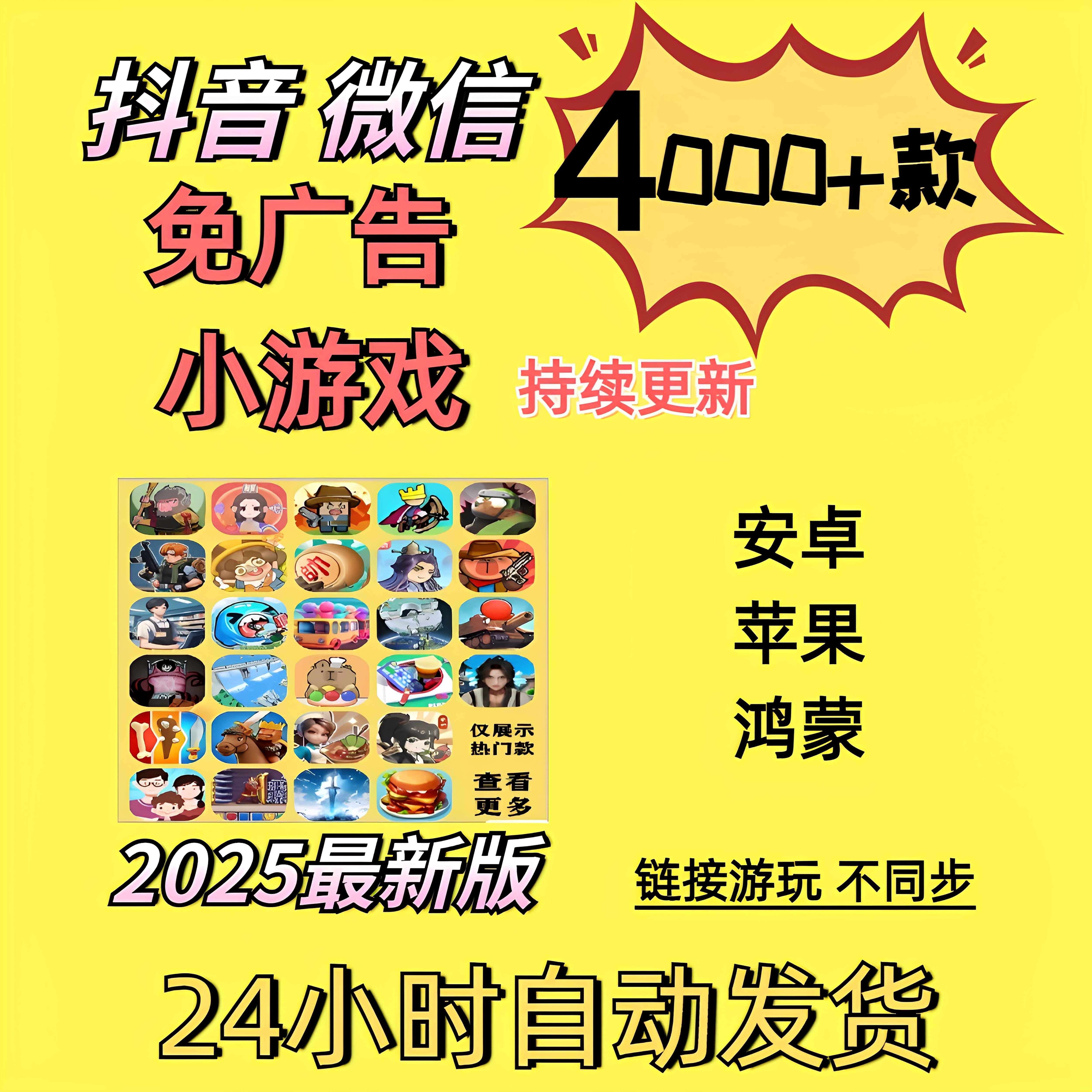 抖音官方下载最新版本(抖音官方下载最新版本是多少)