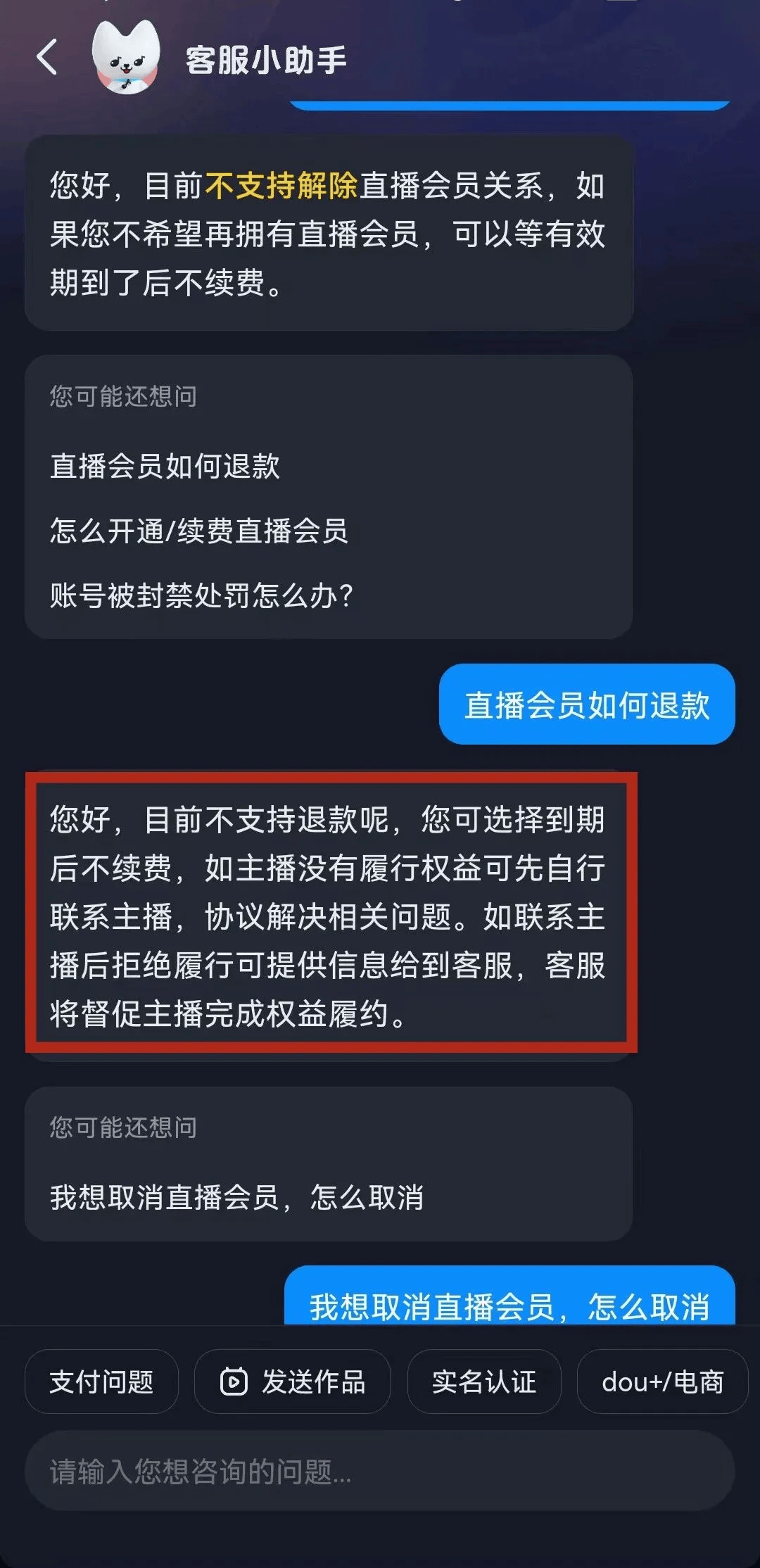 抖音客服电话24小时人工服务热线,抖音客服电话24小时人工服务热线号码是多少