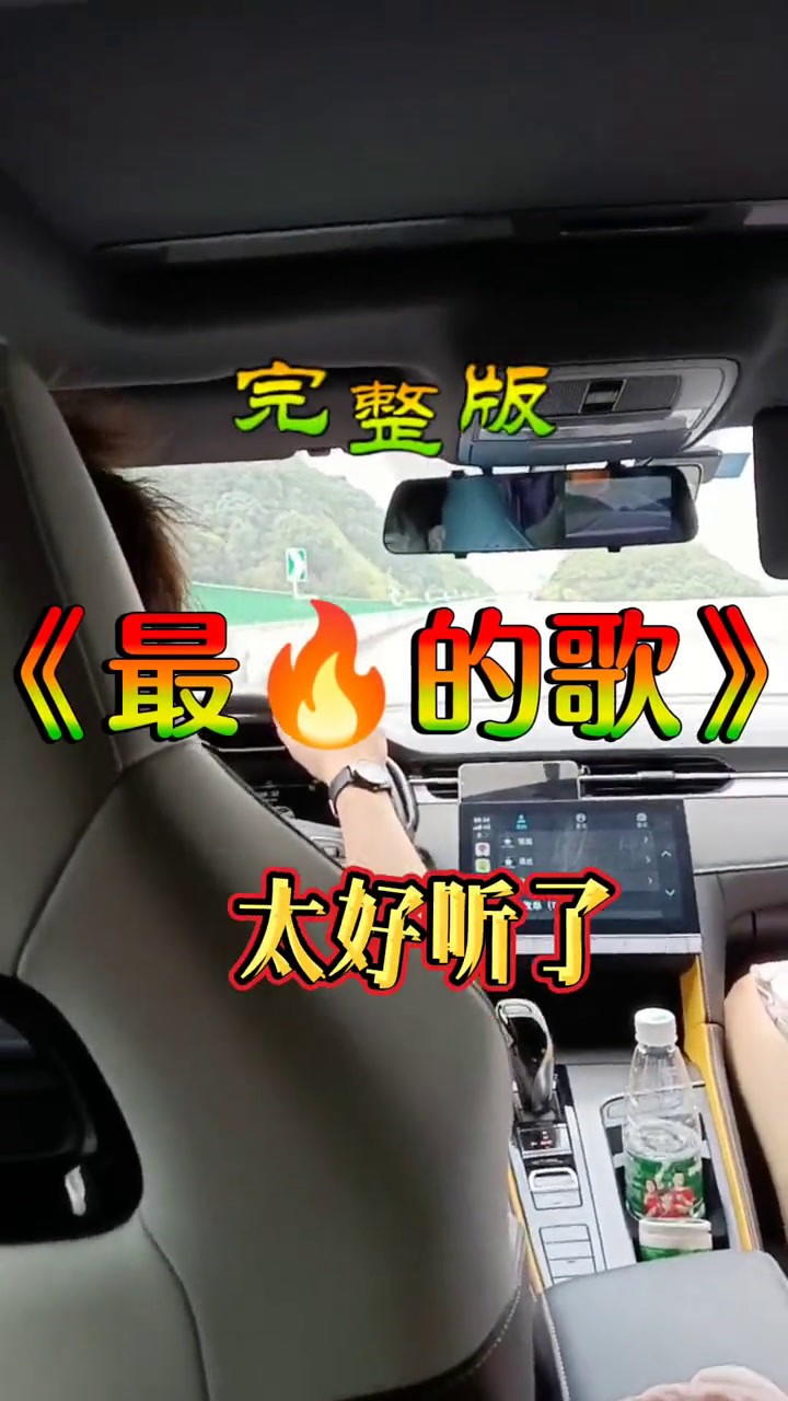 哪些歌最好听最火,哪些歌最好听歌名叫什么
