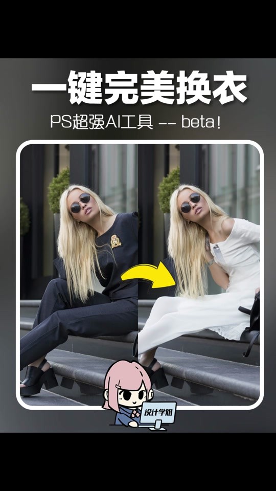 AI换外观在线观看播放视频(ai换外观在线观看播放视频网站)