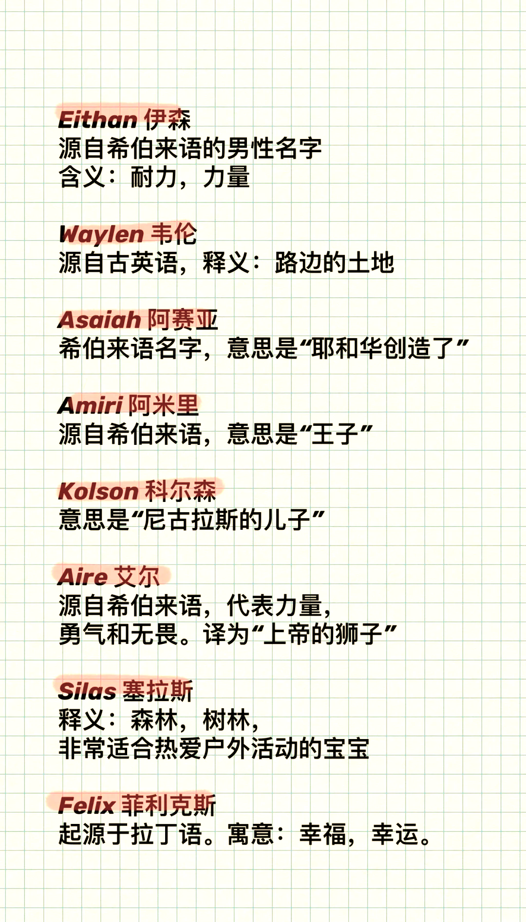 抖音名字男生简单气质英文,抖音名字大全男英文