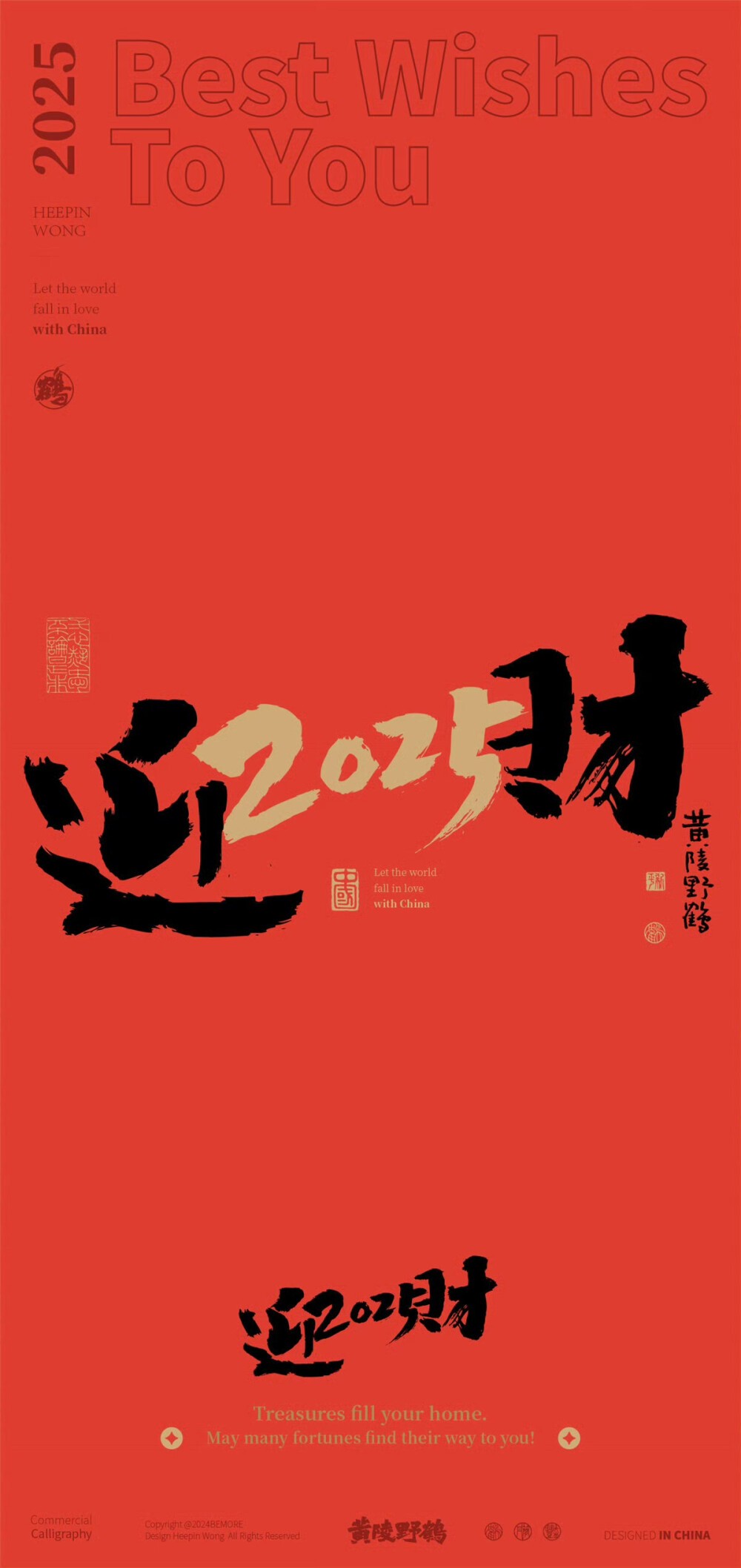 2025年最火的图片,2025年最火图片可爱张