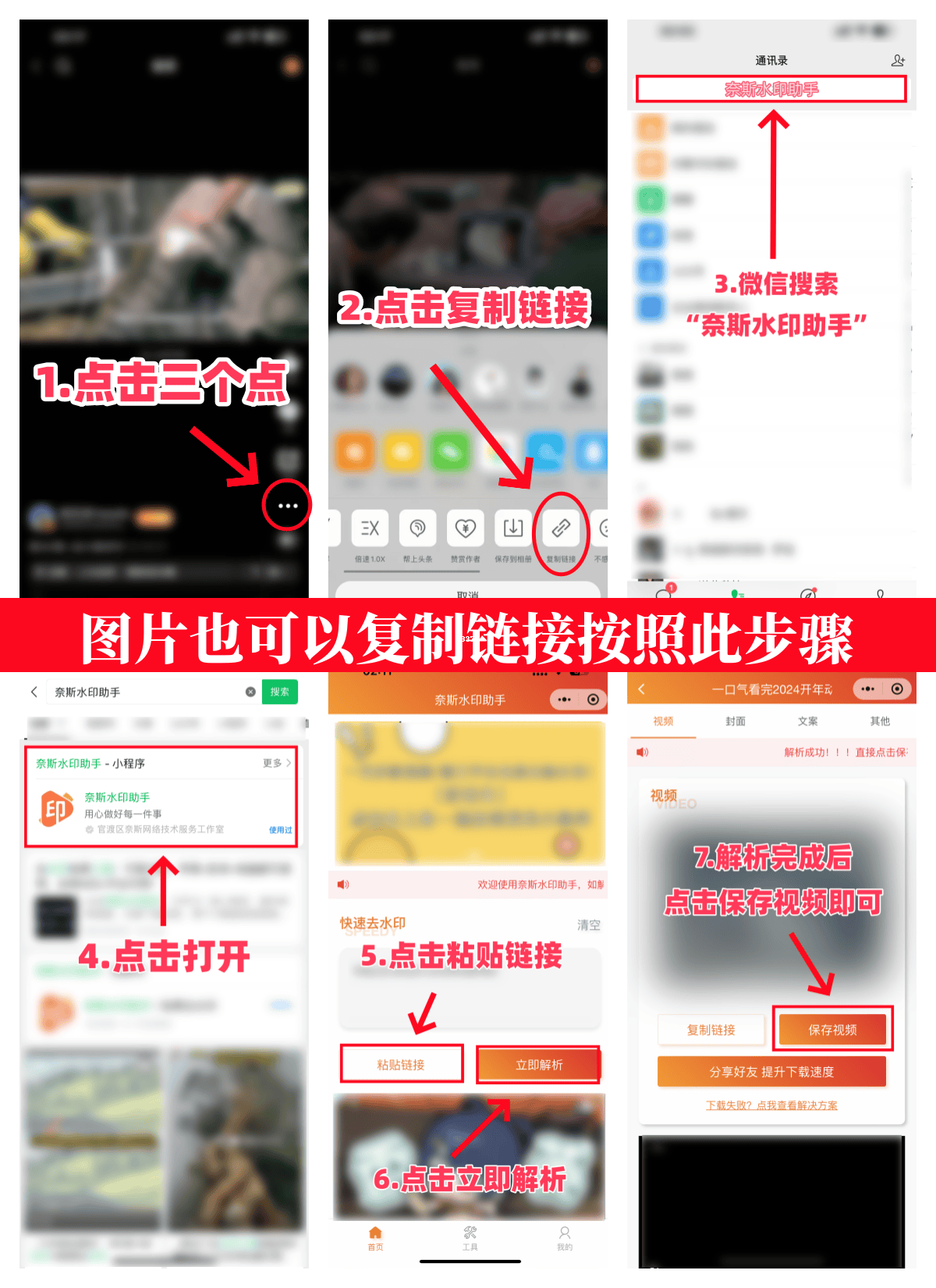 抖音下载怎么取消水印(自己抖音下载怎么取消水印)