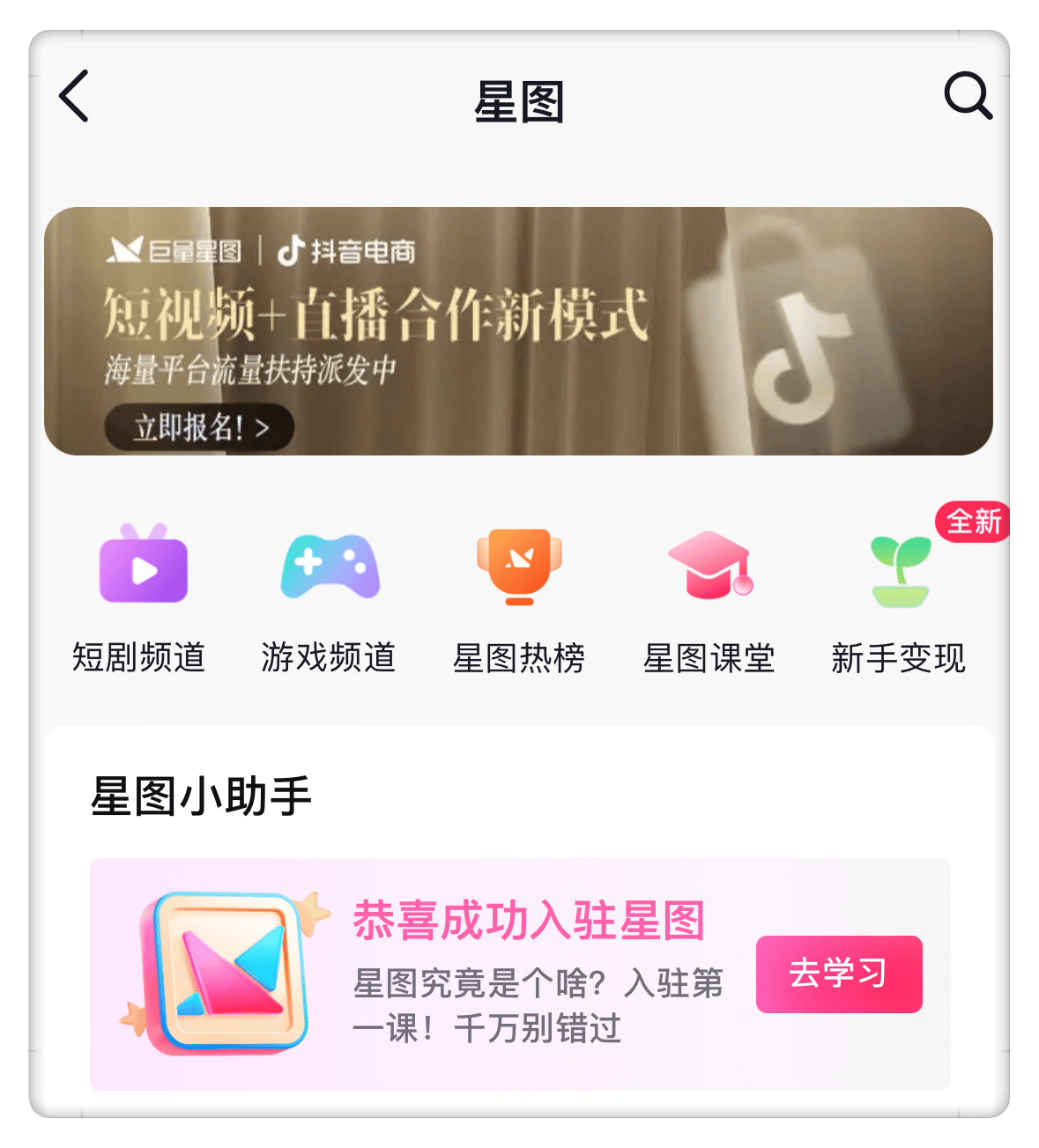 抖音国际版和国内版是一家公司吗,抖音国际版和国内版有什么区别