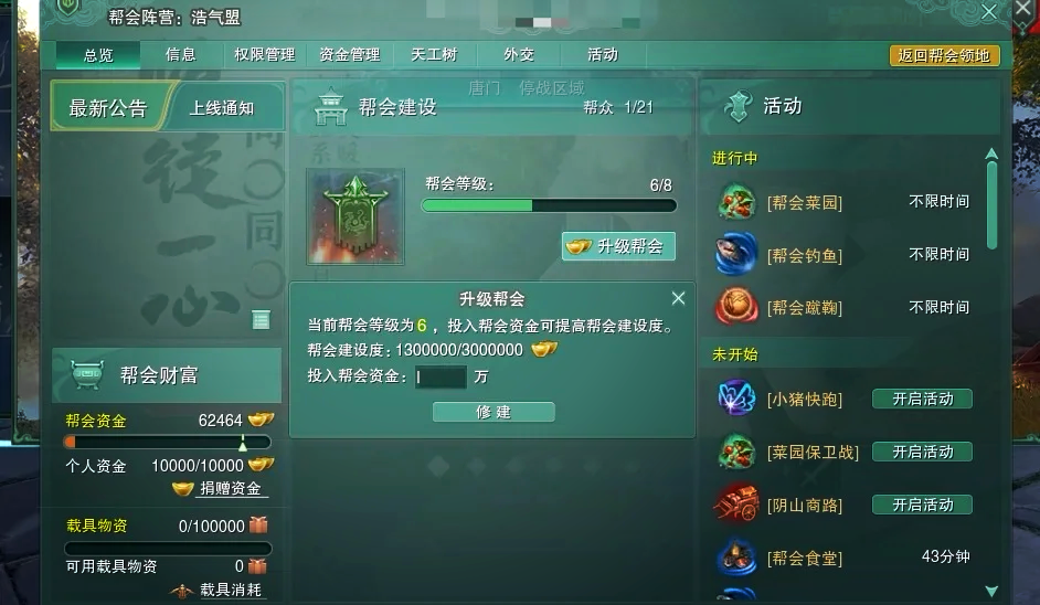 最火的游戏交易平台,最火的游戏交易平台是哪个