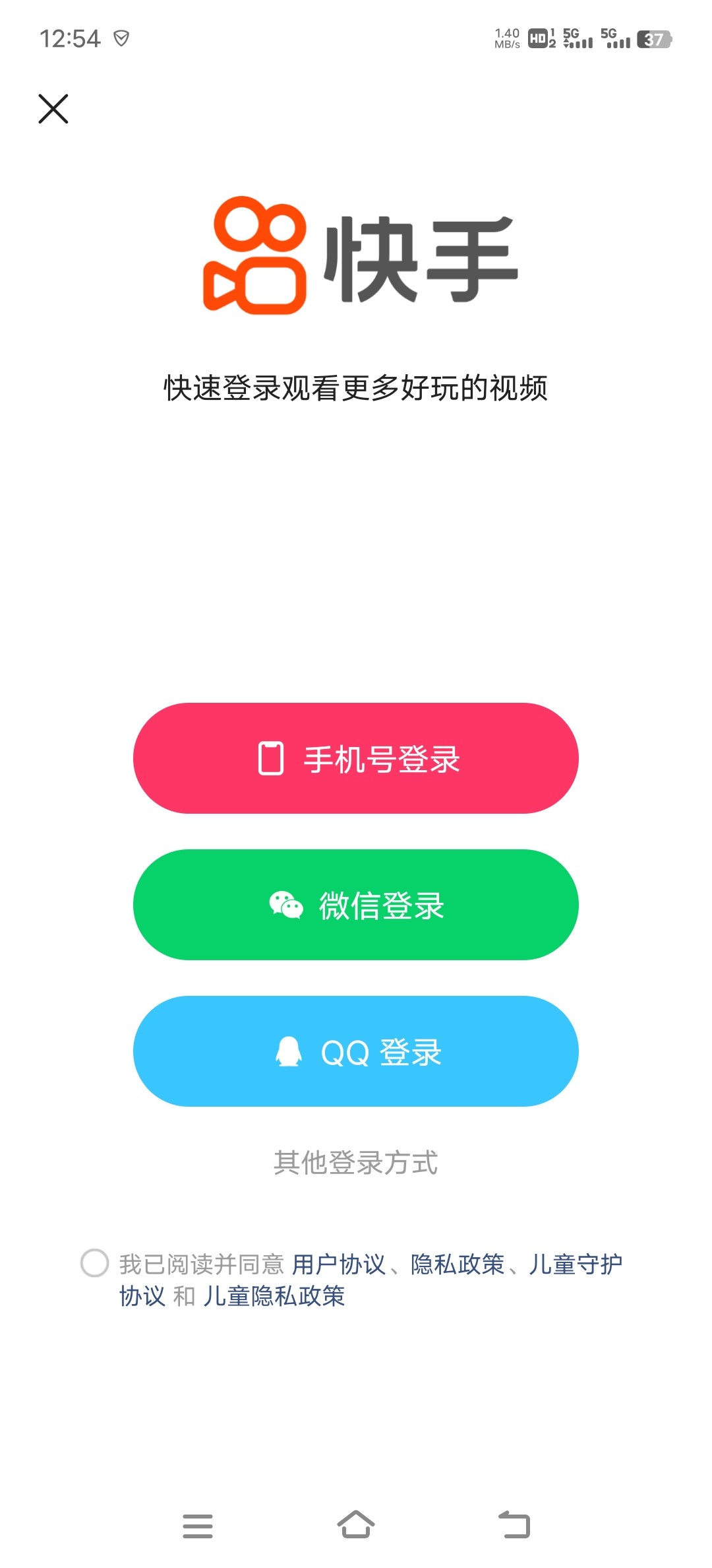 快手抖音极速版免费下载App,快手抖音极速版免费下载