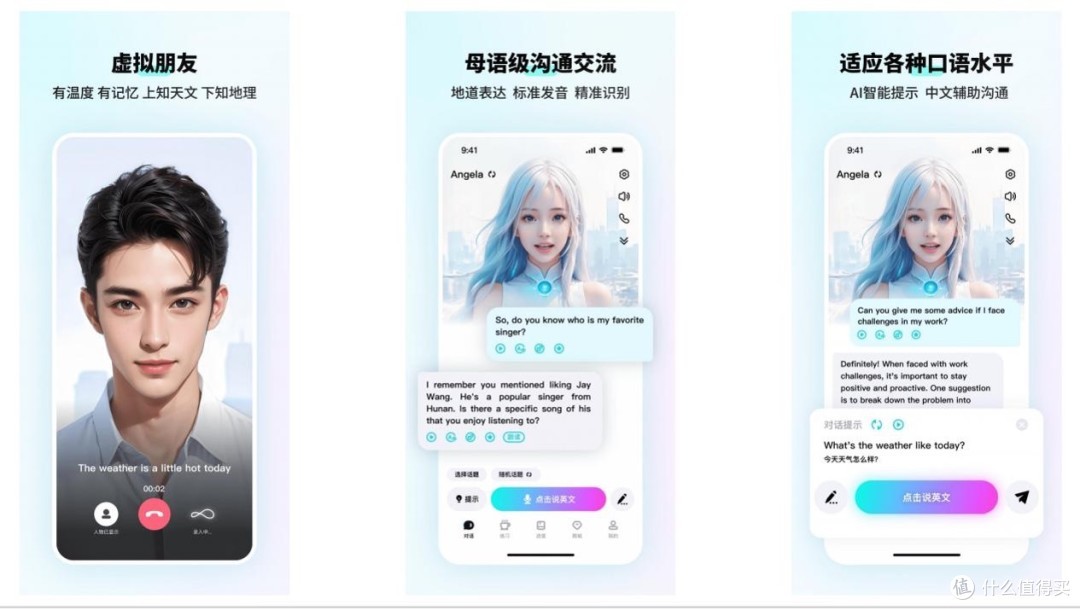 关于2025最火的app排行榜前十名的信息