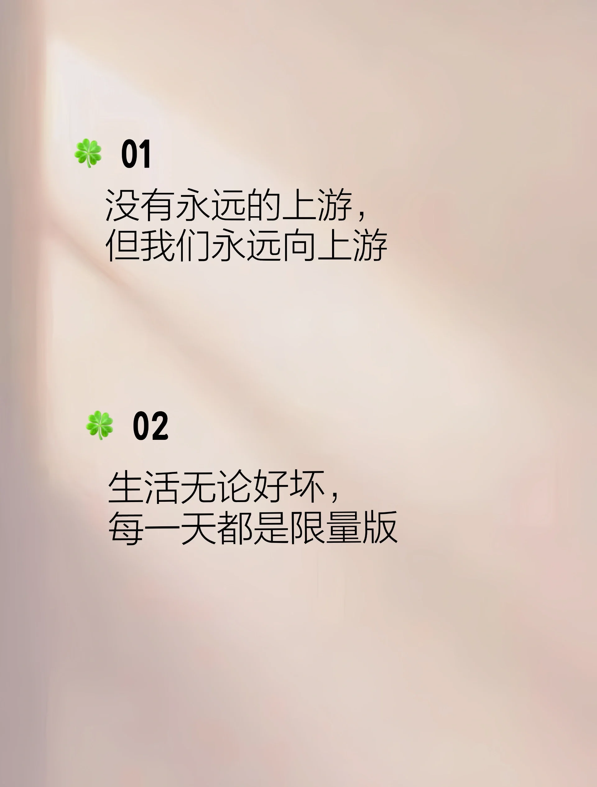 2024最火励志金句(2024最火励志金句大全)