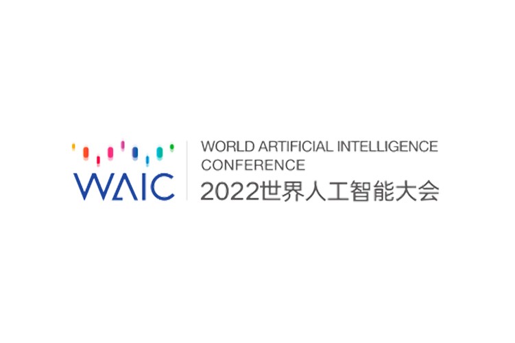 世界人工智能大会(上海世界人工智能大会)