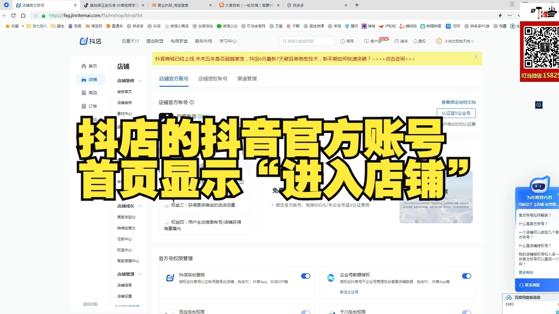抖音创作服务平台官网登录手机版下载,抖音创作服务平台官网登录手机版