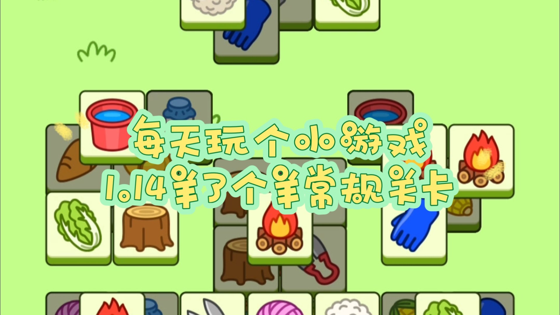 羊的手机游戏,最火的游戏羊那个羊怎么下载