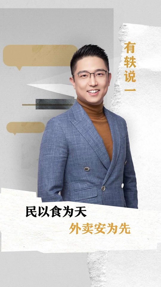抖音最火外卖小哥叫什么,抖音外卖员网红有哪些
