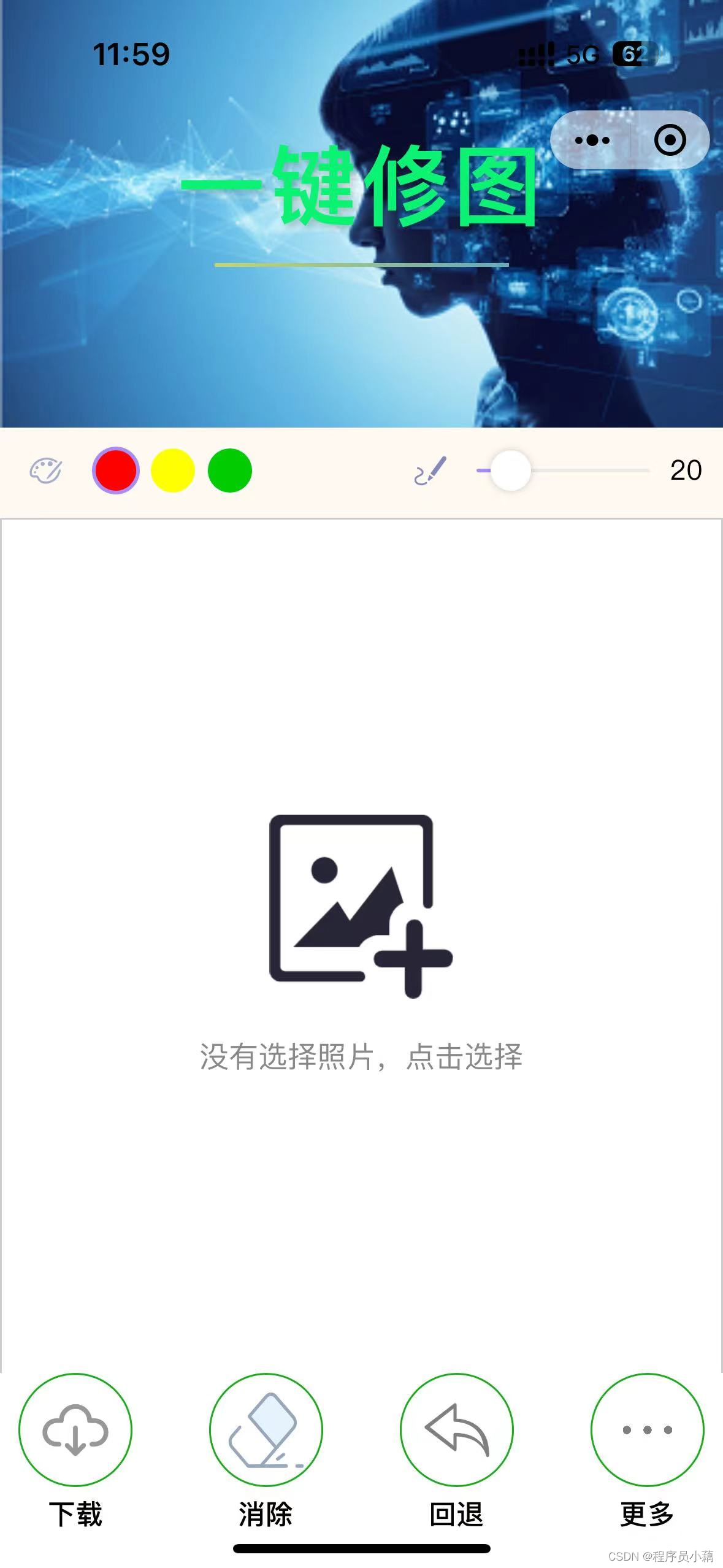 百度AI助手入口(百度ai助手入口在哪里找)