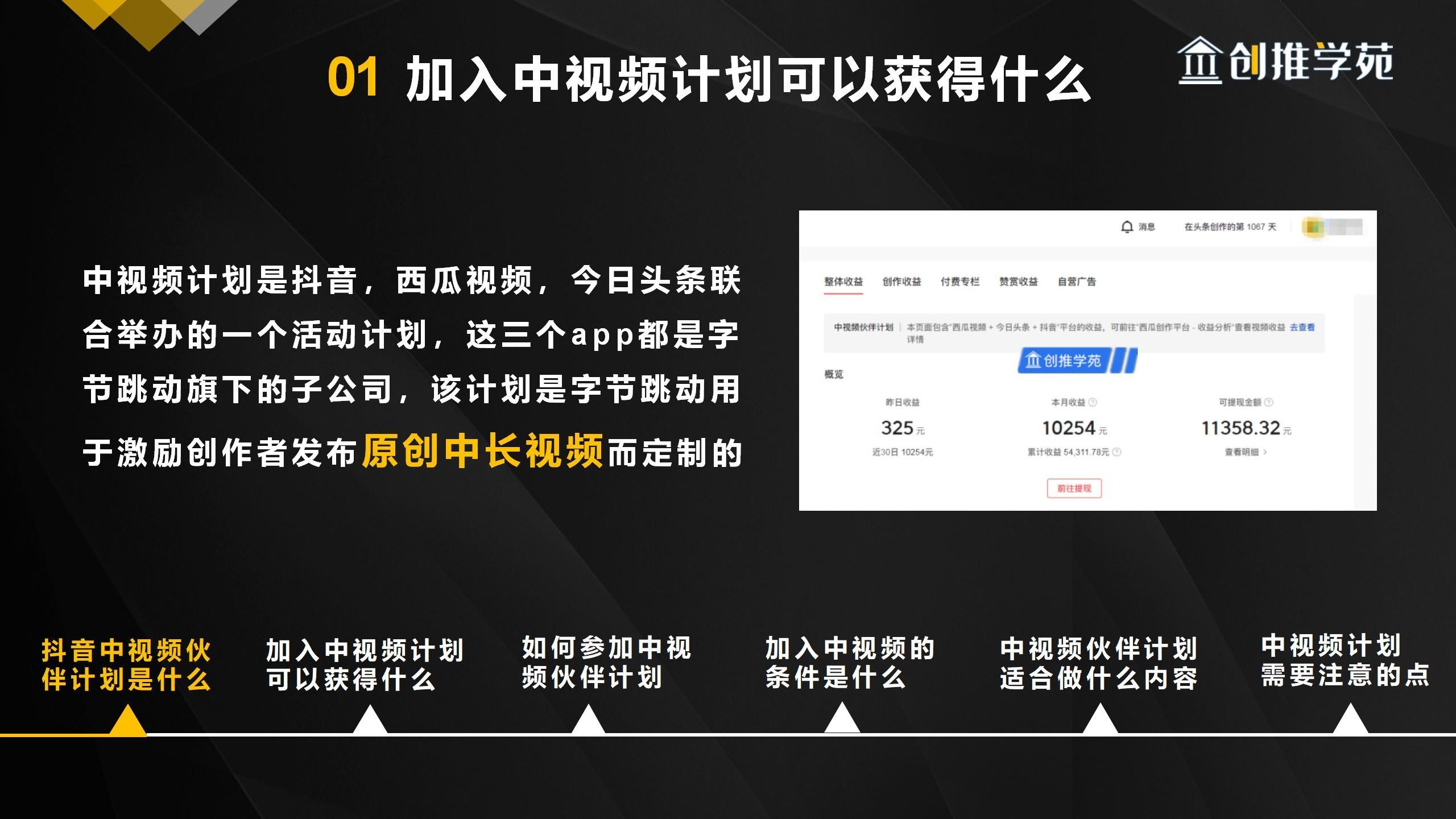 怎么在抖音上赚钱不直播,怎么在抖音上赚钱
