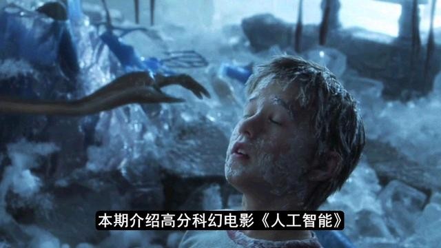 人工智能电影下载百度网盘,人工智能电影下载