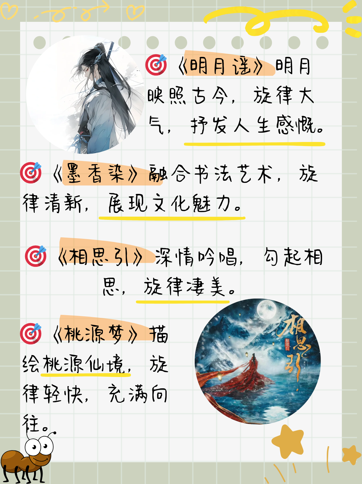 最火的歌曲前十名2024年(最火的歌曲前十名2024年5月份)