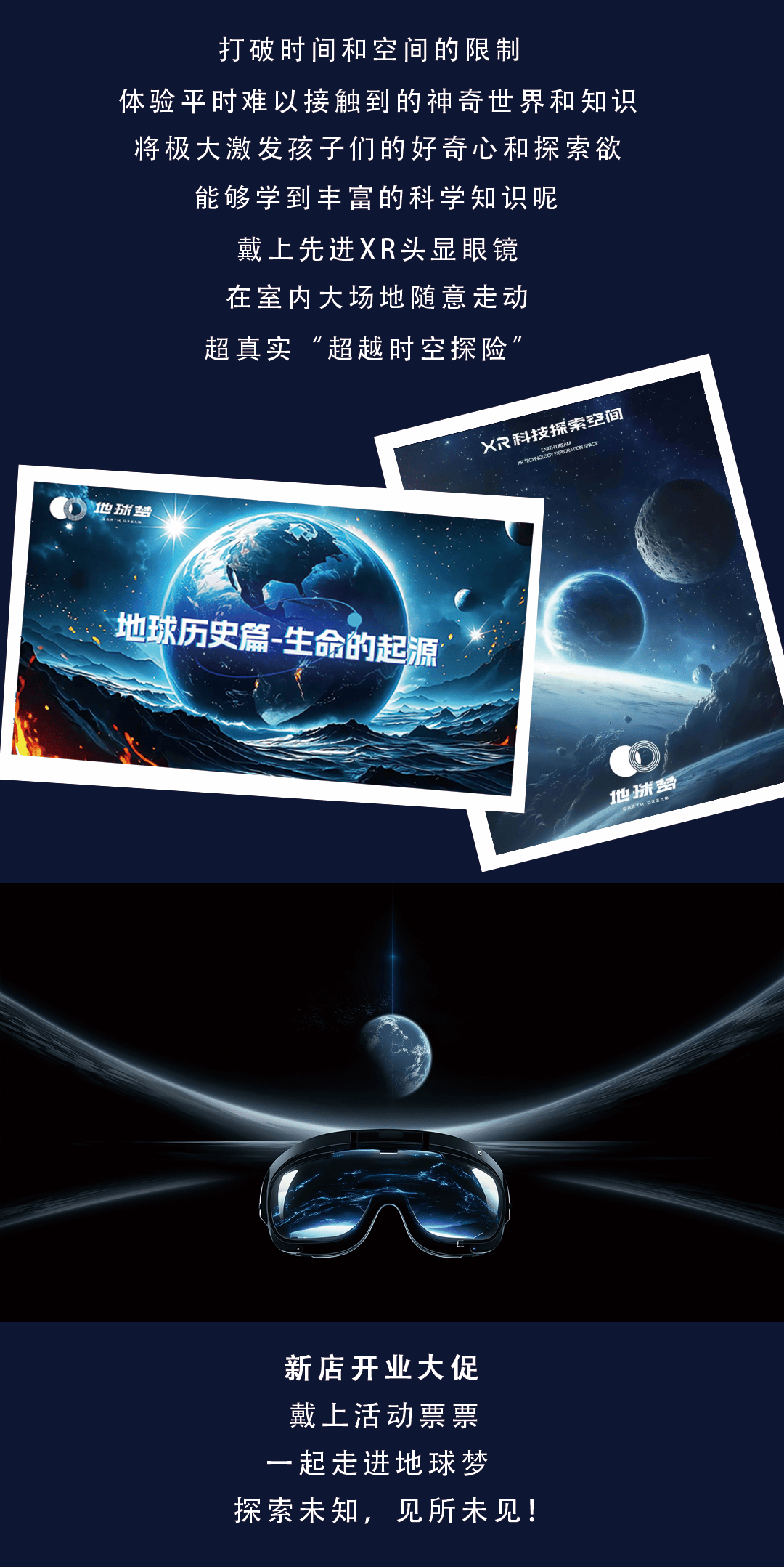 跟着AI重走2023中国科技之旅,中国2021至2035科技规划 37个专题