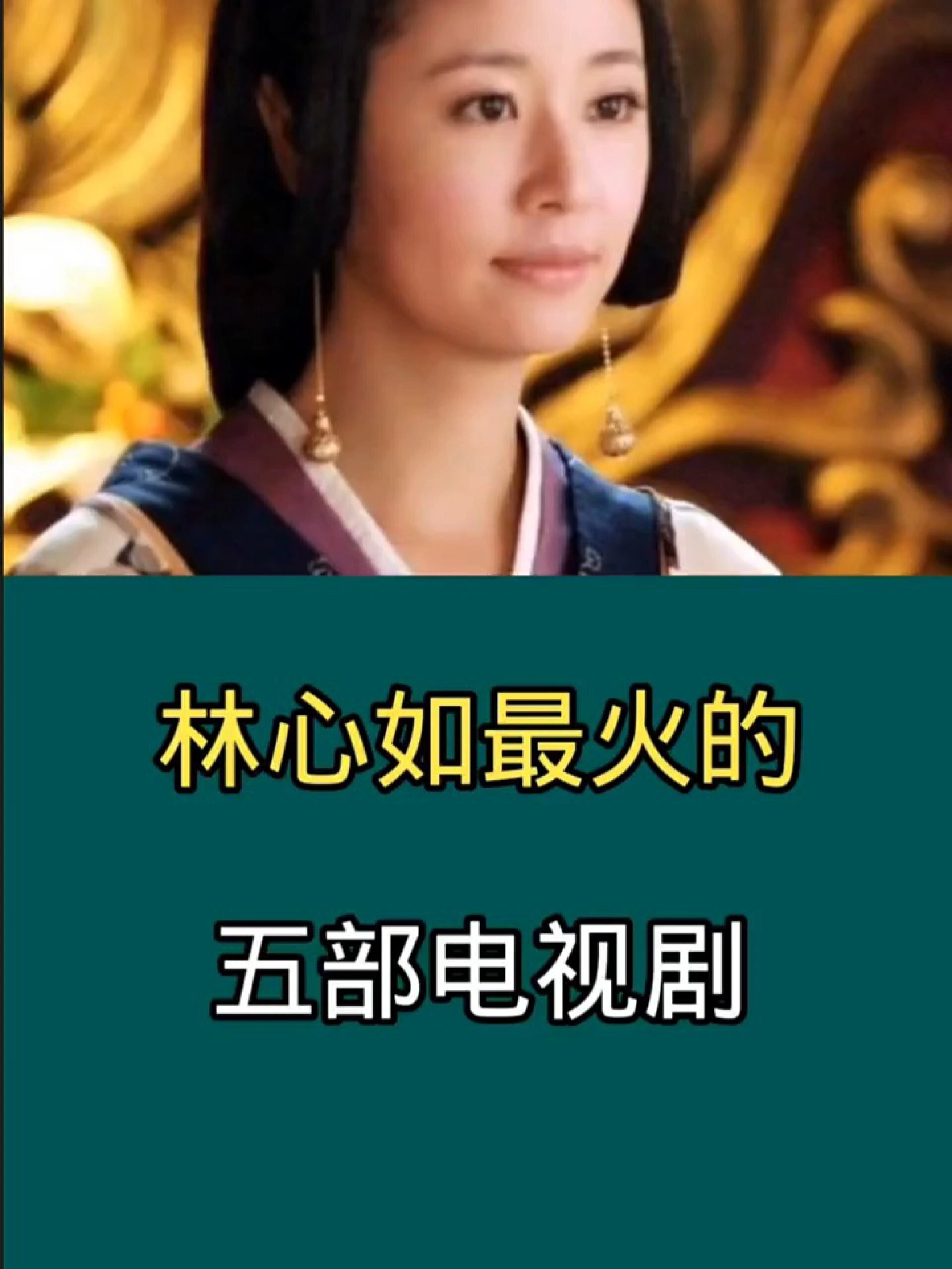 最火的电视剧明星,最火的电视剧明星排名