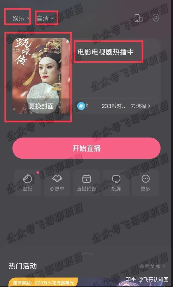 快手短视频在线观看打开,快手在线观看免费版