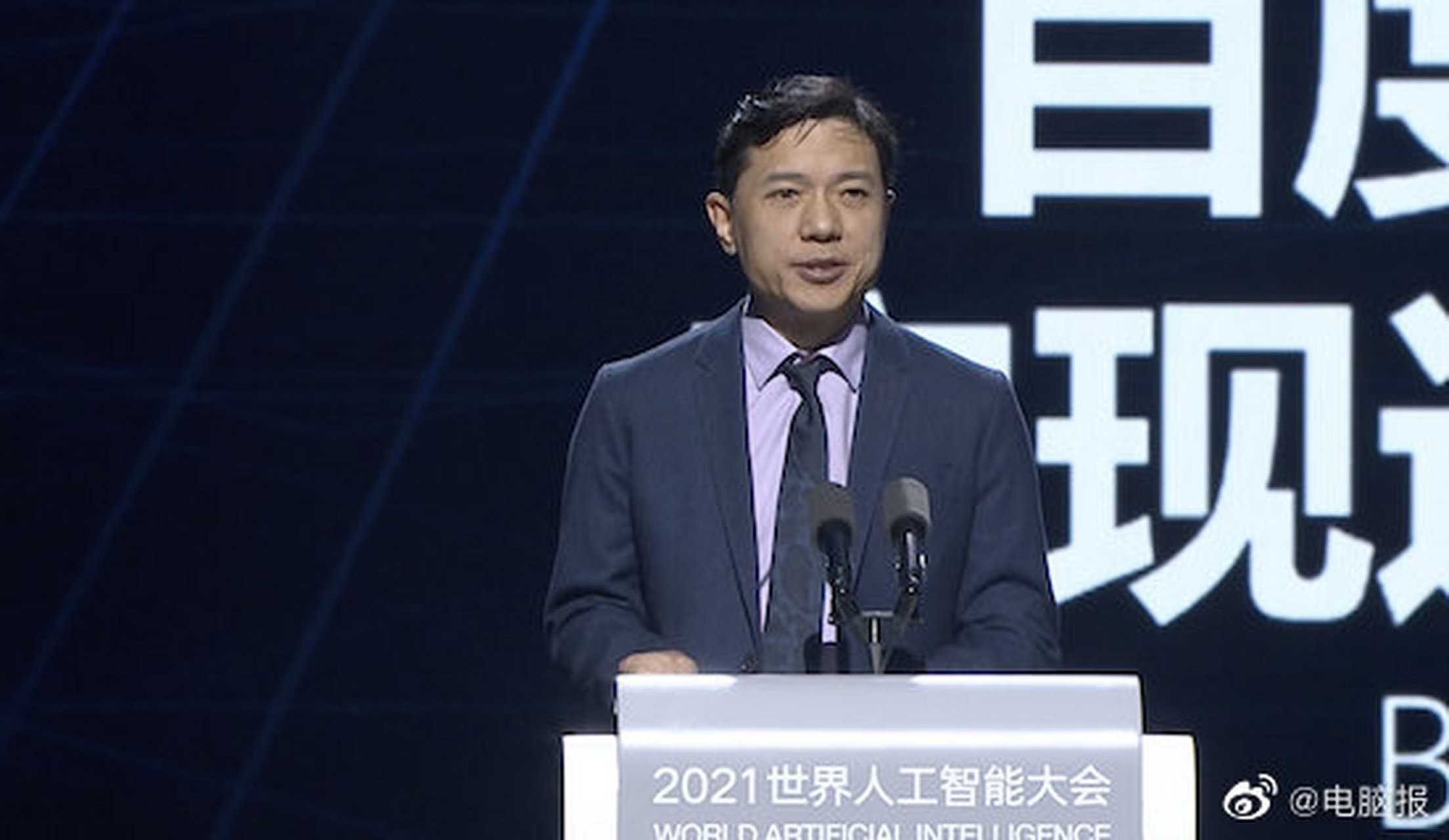 包含李彦宏谈人工智能的词条