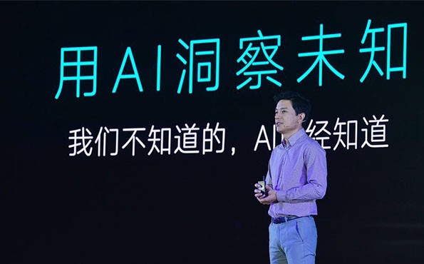 包含李彦宏谈人工智能的词条