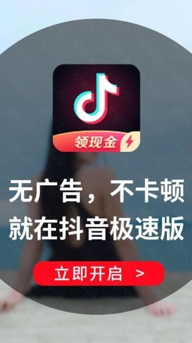 抖音下载最新版本官方正版载安装(抖音下载最新版本官方正版载安装免费)