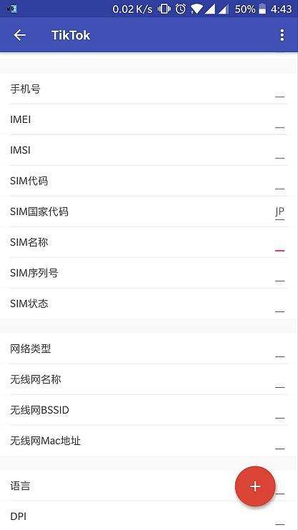 抖音国际版怎么刷到大尺度(如何用抖音国际版刷到大尺度tiktok)