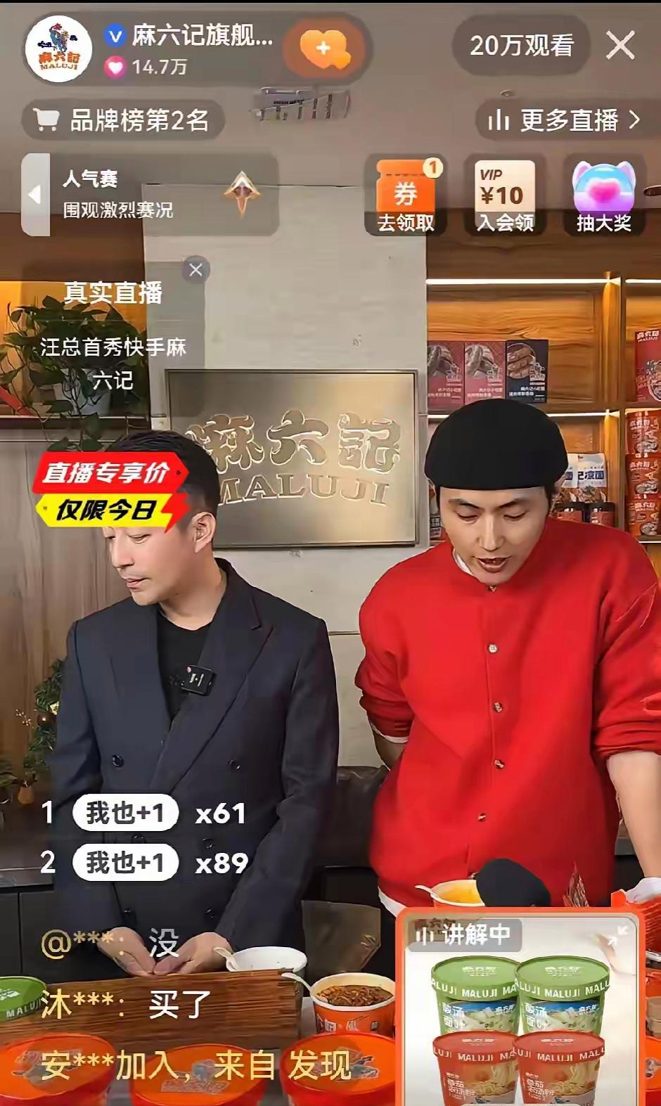快手老板是谁(快手老板是谁创办的公司)