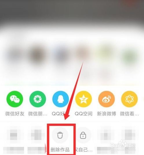 快手怎么删除自己的作品2023(快手怎么删除自己的作品vivo手机)