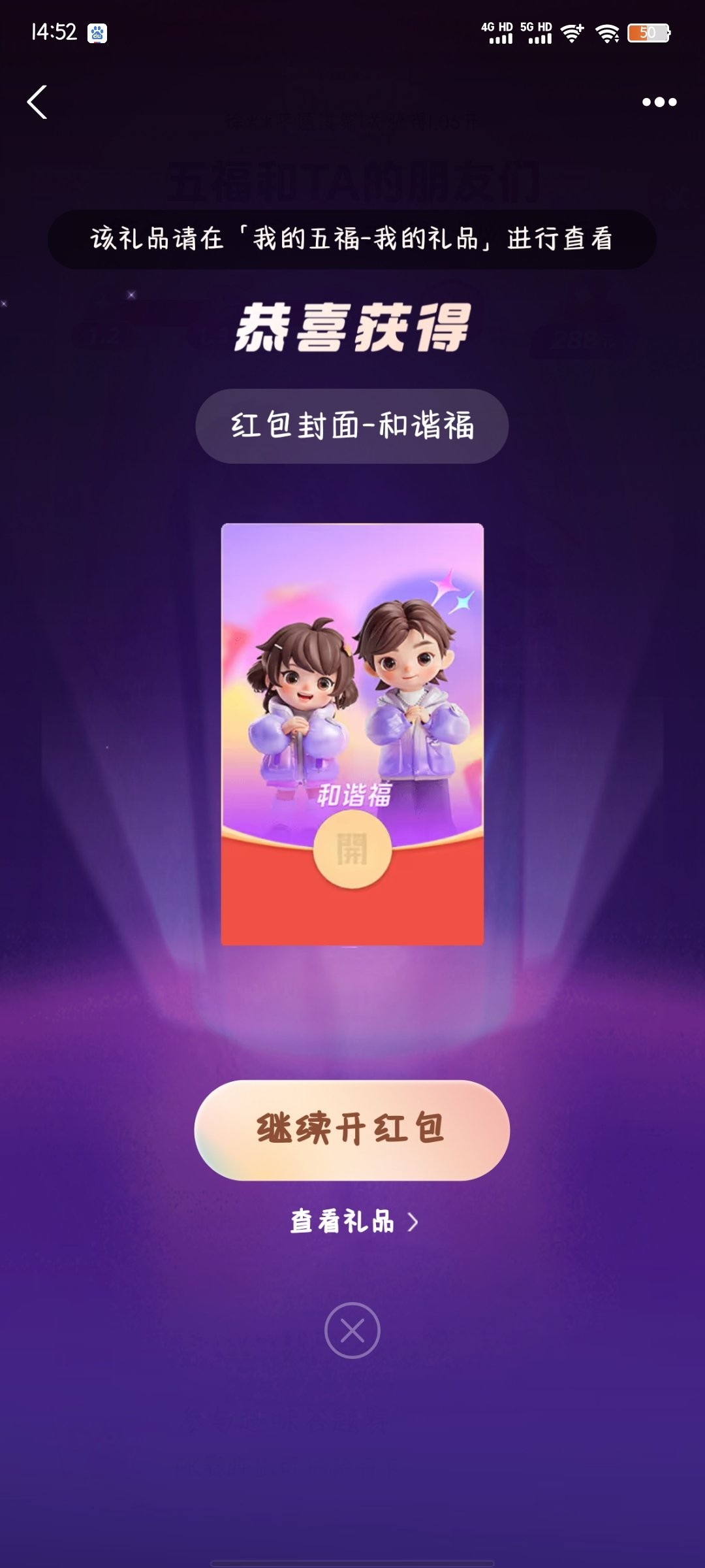 快手极速版下载领礼品有影响吗,快手极速版下载领现金是不是真,要扣钱吗?