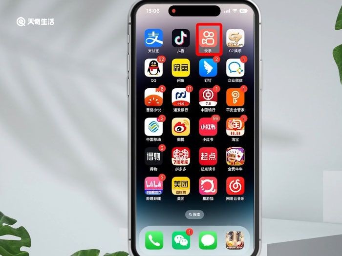 快手app下载汅api免费下载ios的简单介绍