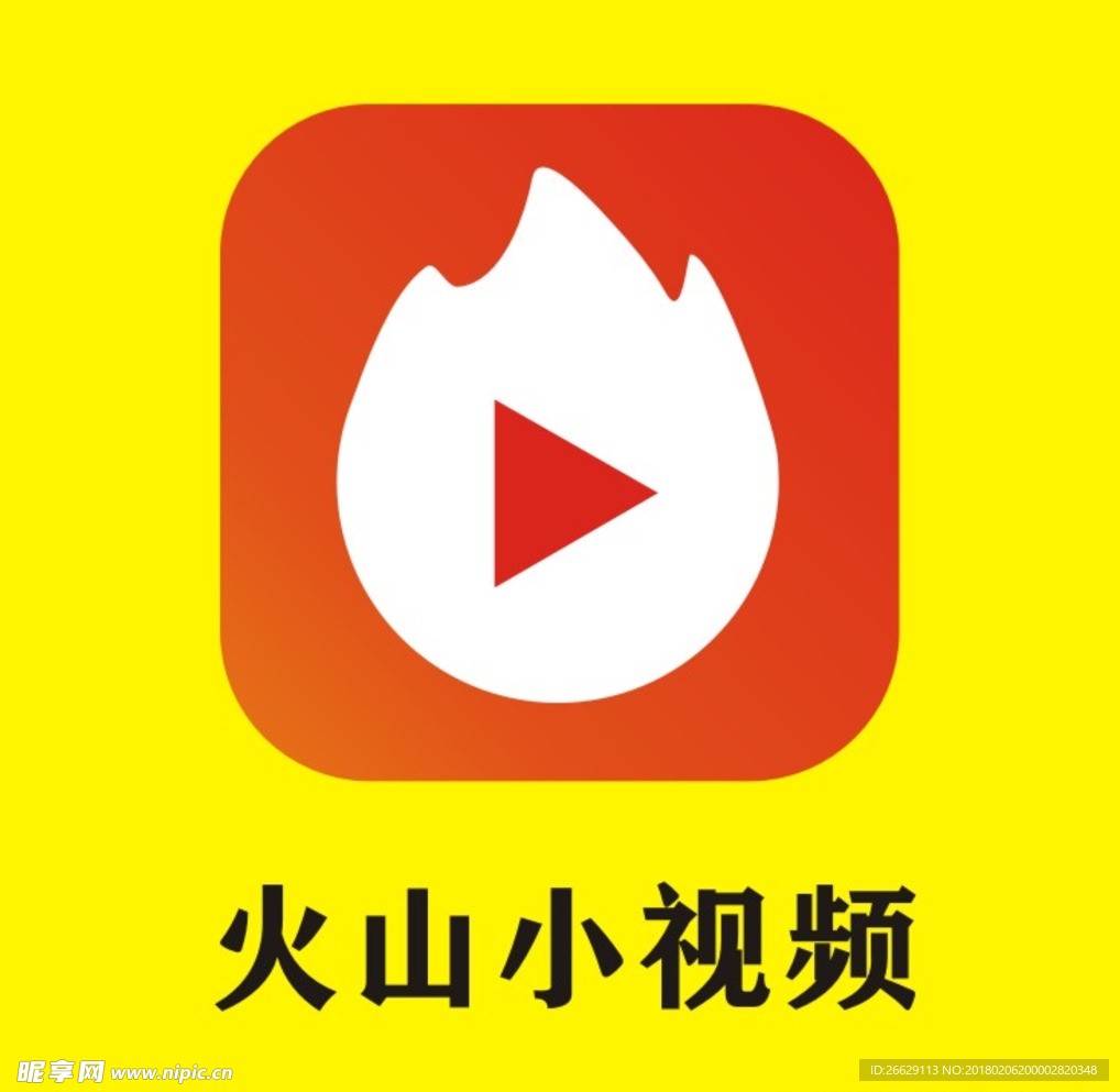 下载抖音火山版小视频并安装(我要下载抖音火山版小视频)