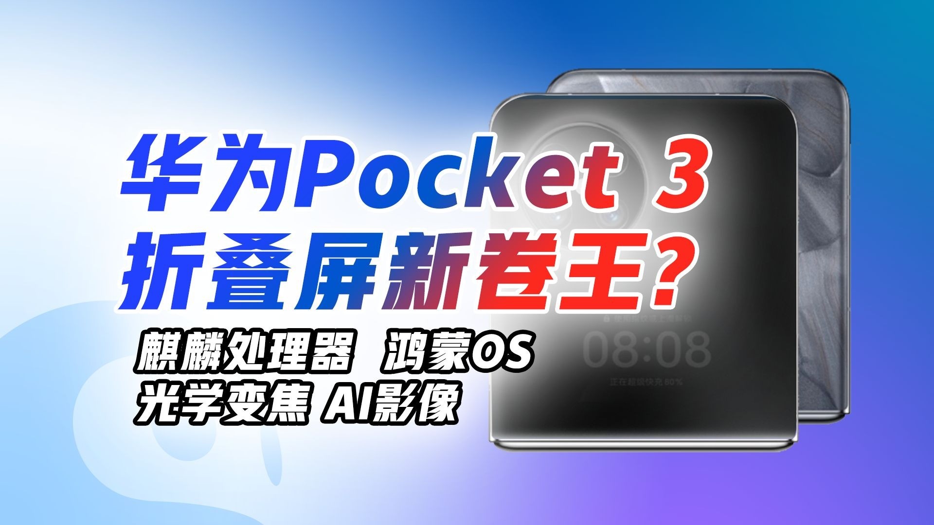 关于抖音下载最新版本2023安装免费版华为手机的信息