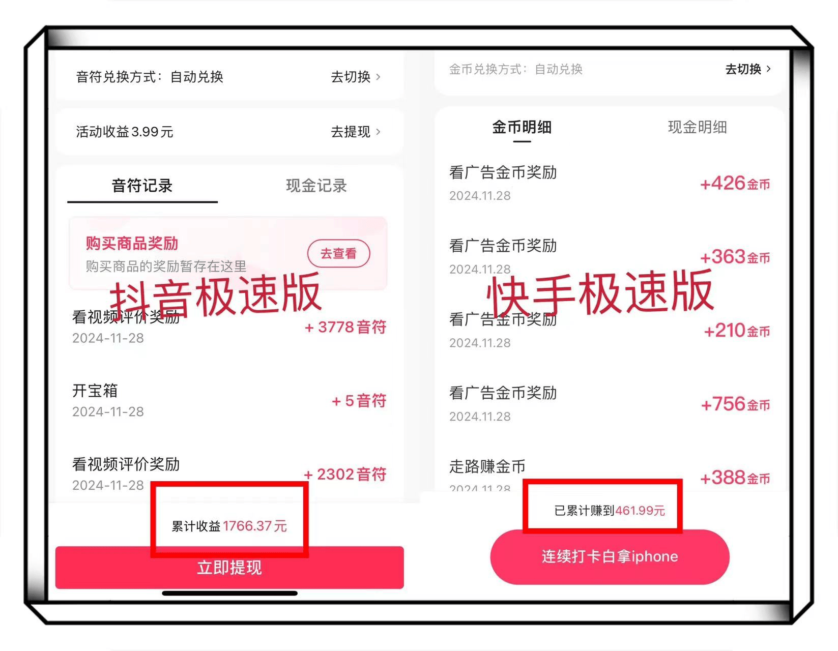 快手小店怎么带货赚佣金(快手小店怎么带货赚佣金还交保证金呢)