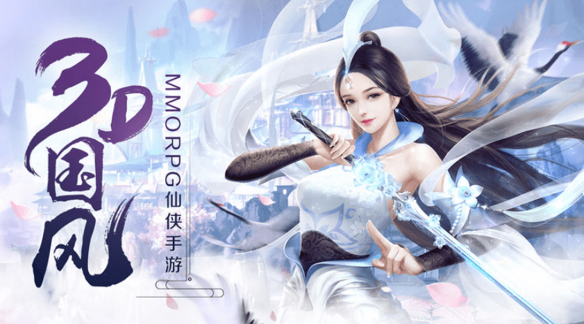 最火的手游修仙(云渺2我修仙多年强亿点怎么了)