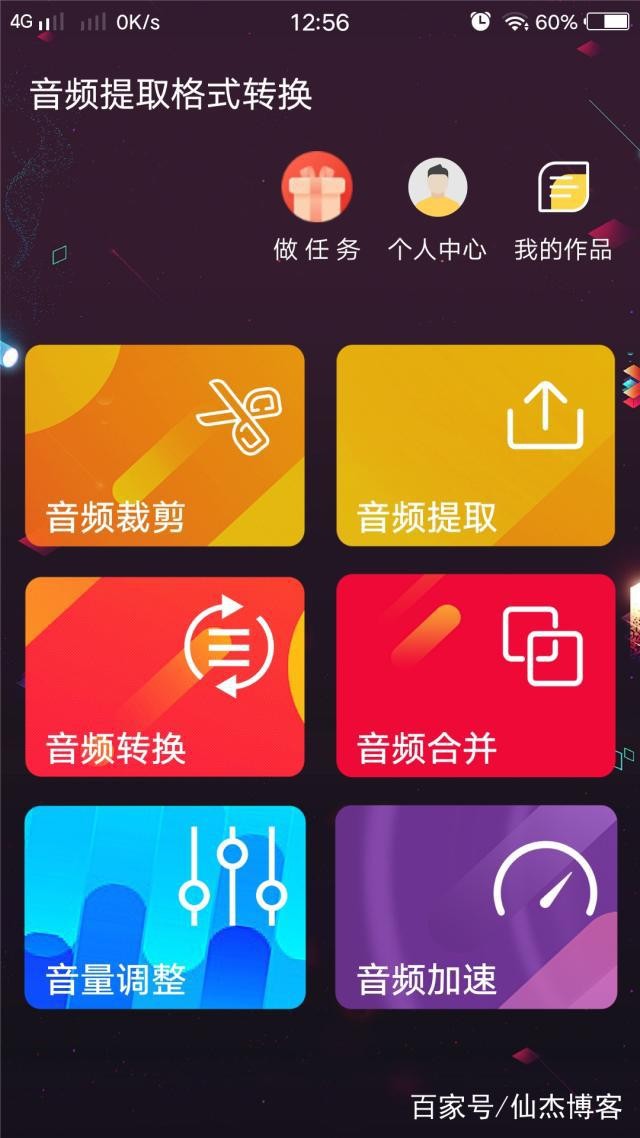 怎么提取抖音中的音频,如何从抖音提取音频