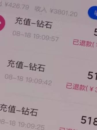 抖音充值官方充值,抖音充值官方充值入口下载安装