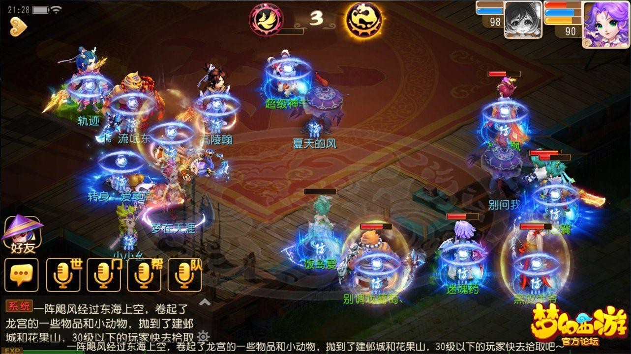 最火的游戏设施(最好的游戏设备)